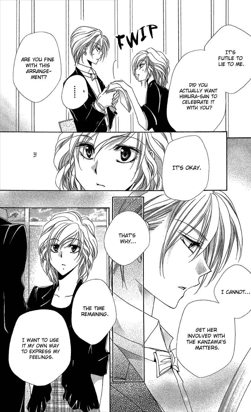 Page 39 Chapter 38 Shitsuji-sama no Okiniiri