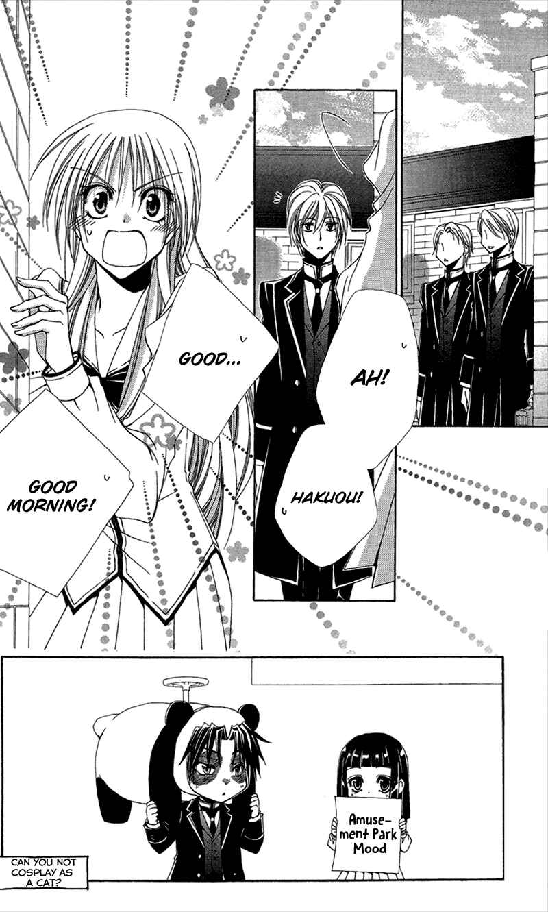 Page 4 Chapter 38 Shitsuji-sama no Okiniiri