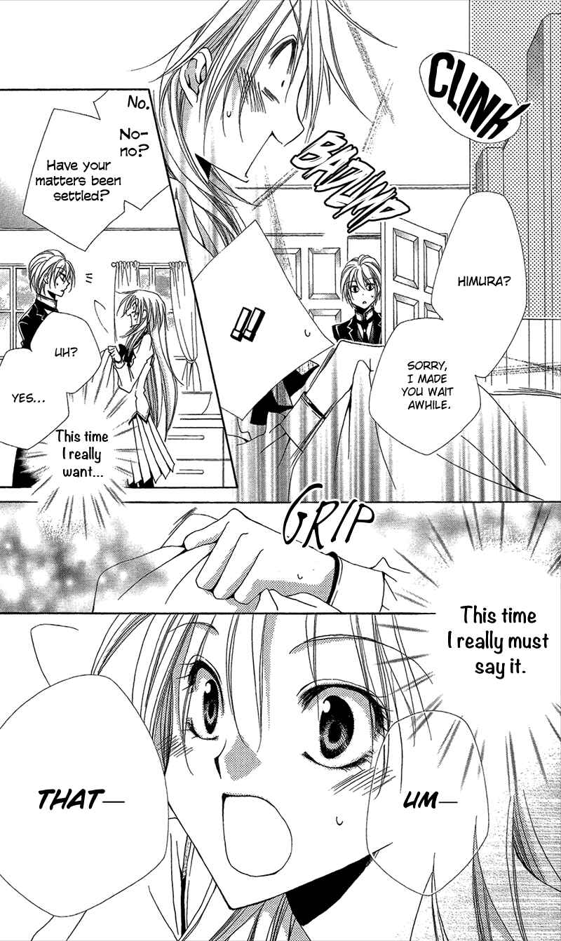 Page 42 Chapter 38 Shitsuji-sama no Okiniiri