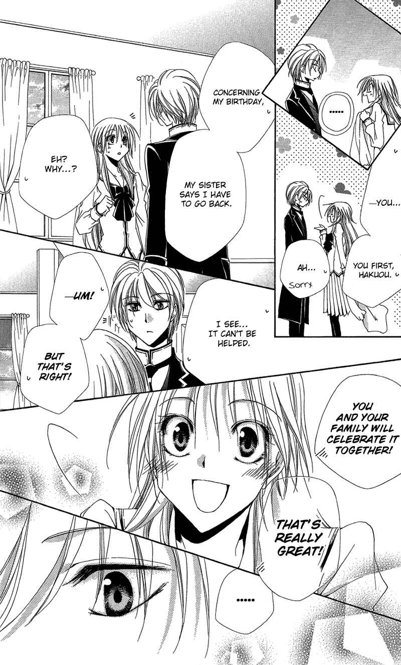 Page 43 Chapter 38 Shitsuji-sama no Okiniiri