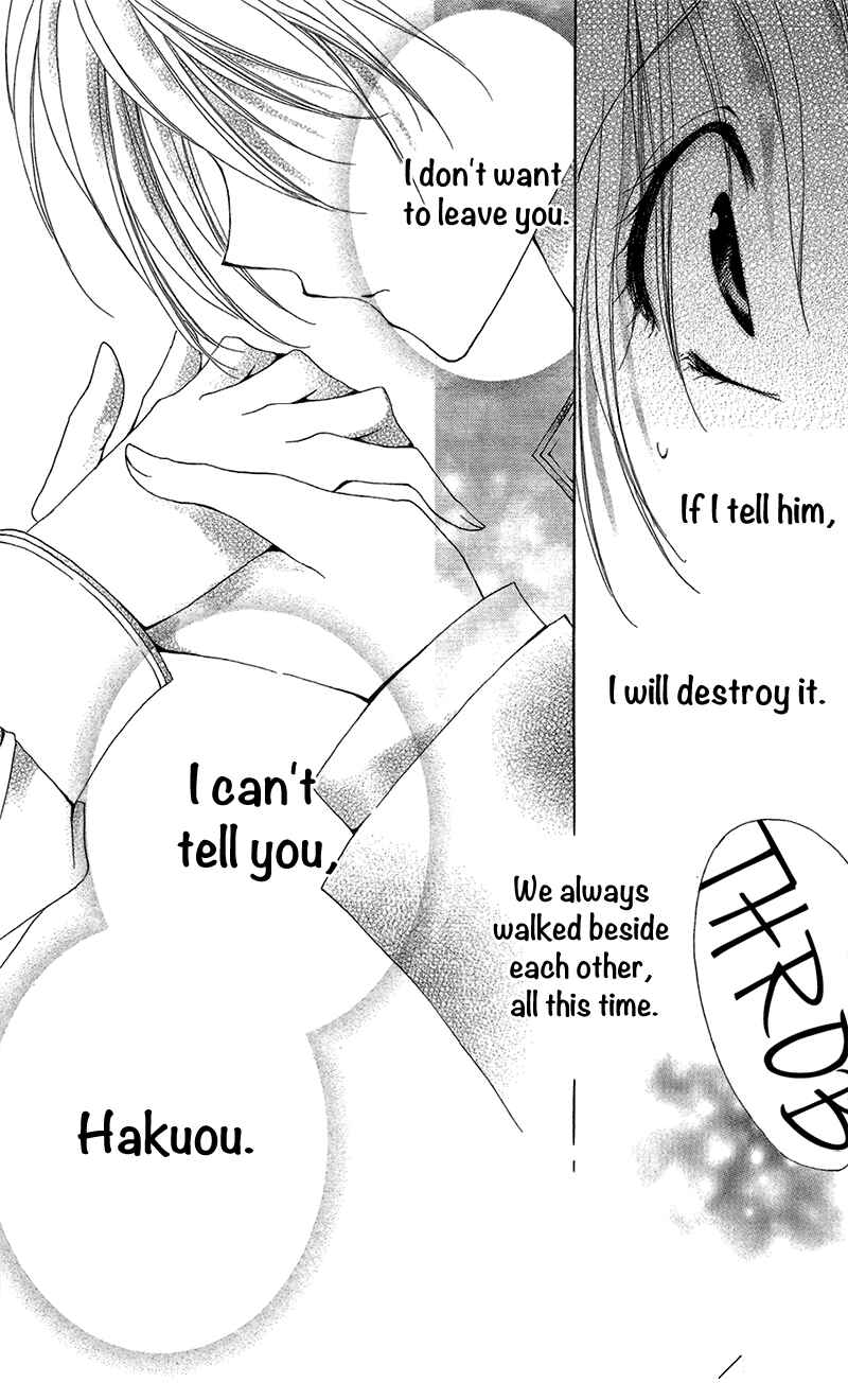 Page 47 Chapter 38 Shitsuji-sama no Okiniiri