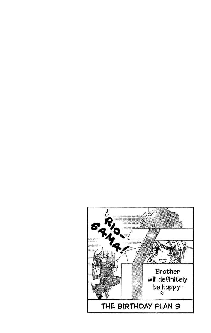 Page 48 Chapter 38 Shitsuji-sama no Okiniiri