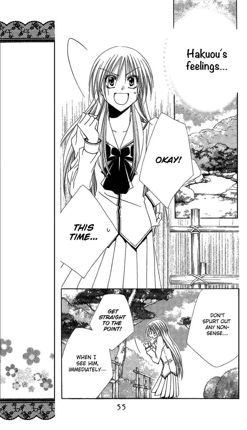 Page 9 Chapter 38 Shitsuji-sama no Okiniiri