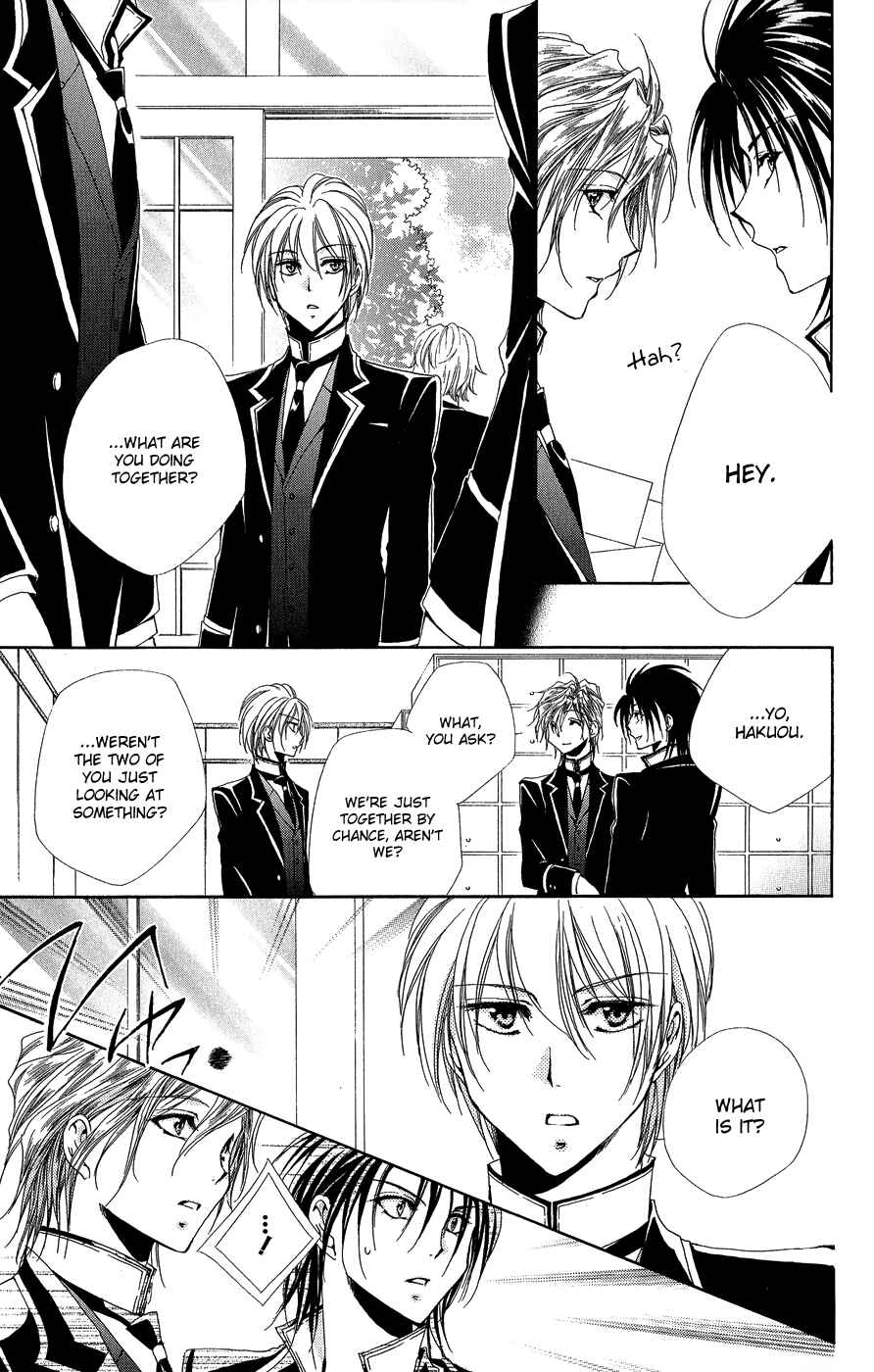 Page 14 Chapter 32 Shitsuji-sama no Okiniiri