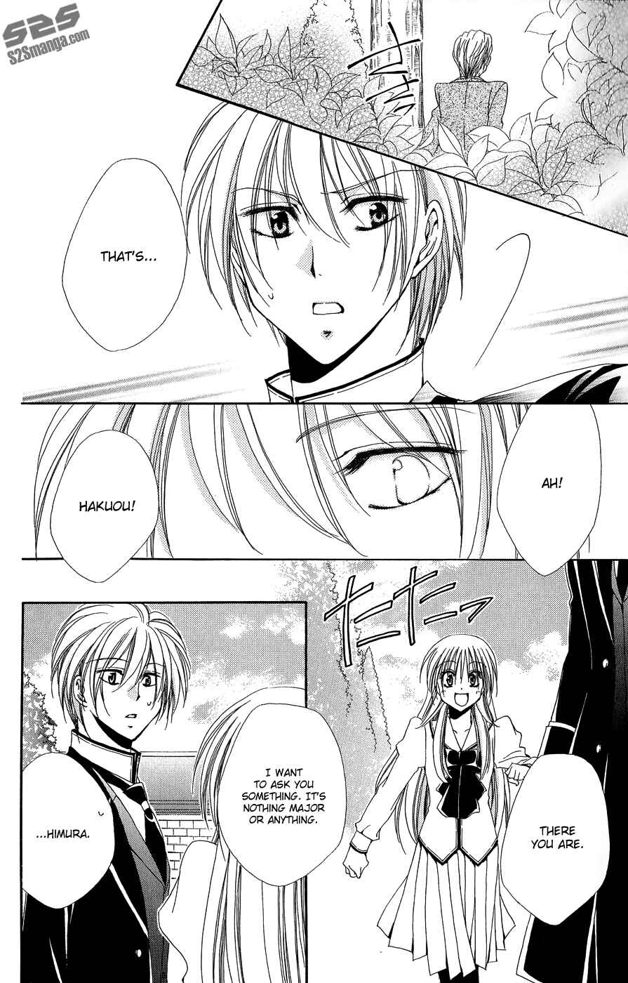 Page 19 Chapter 32 Shitsuji-sama no Okiniiri