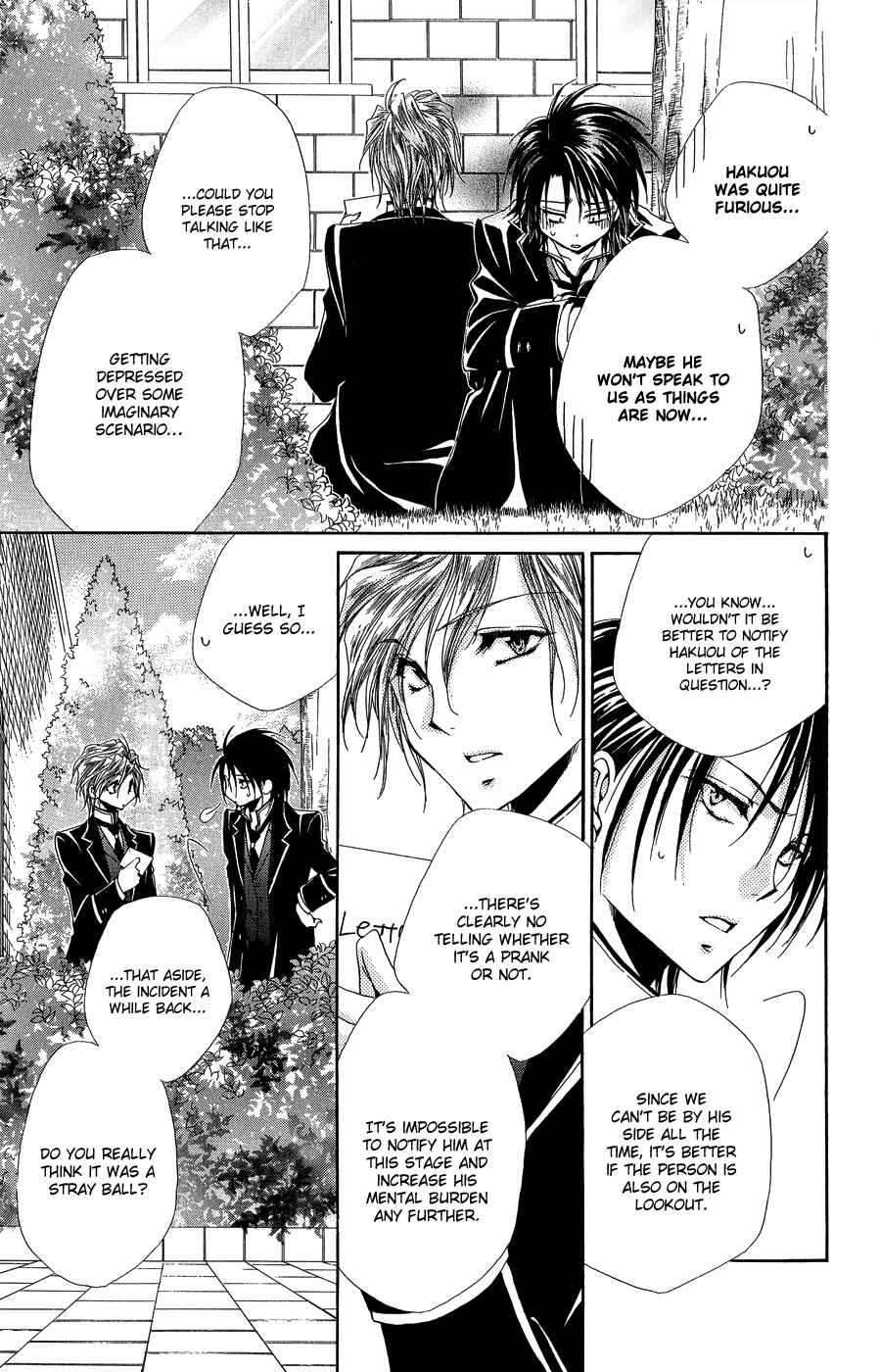 Page 24 Chapter 32 Shitsuji-sama no Okiniiri