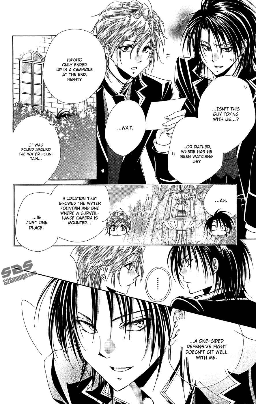 Page 29 Chapter 32 Shitsuji-sama no Okiniiri