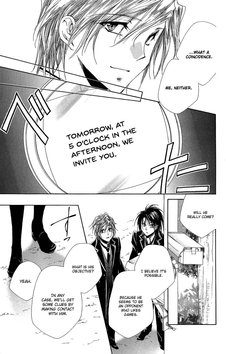 Page 30 Chapter 32 Shitsuji-sama no Okiniiri