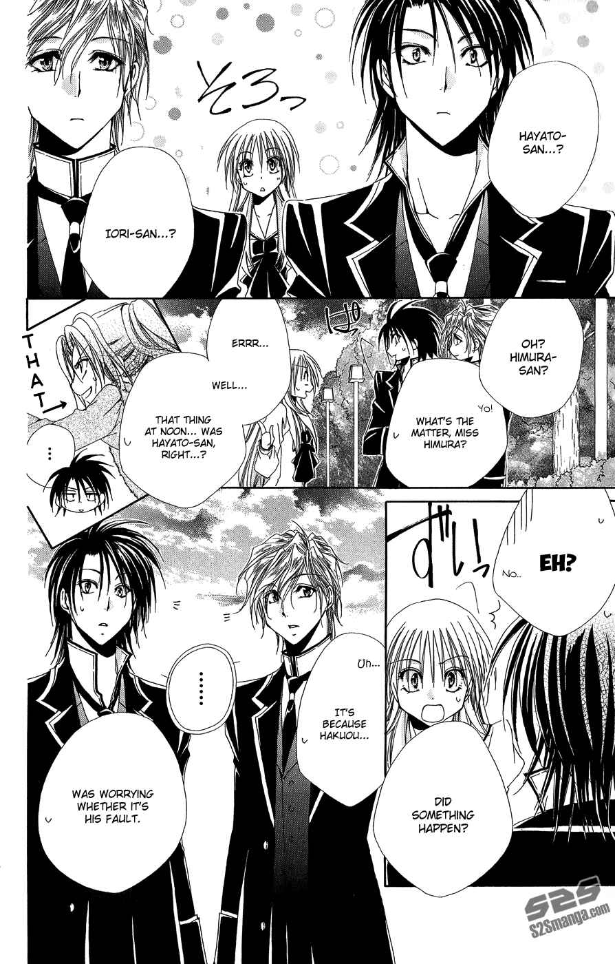 Page 31 Chapter 32 Shitsuji-sama no Okiniiri