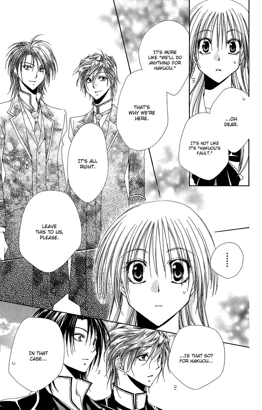 Page 32 Chapter 32 Shitsuji-sama no Okiniiri