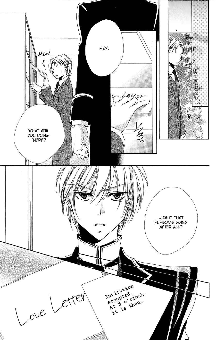 Page 34 Chapter 32 Shitsuji-sama no Okiniiri