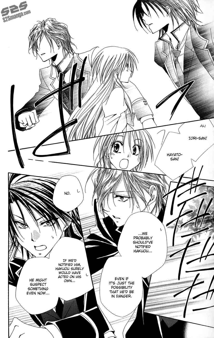 Page 39 Chapter 32 Shitsuji-sama no Okiniiri