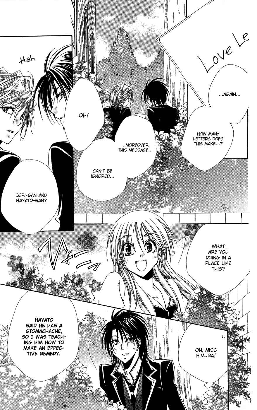 Page 4 Chapter 32 Shitsuji-sama no Okiniiri