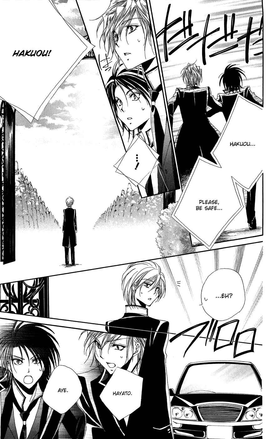 Page 40 Chapter 32 Shitsuji-sama no Okiniiri