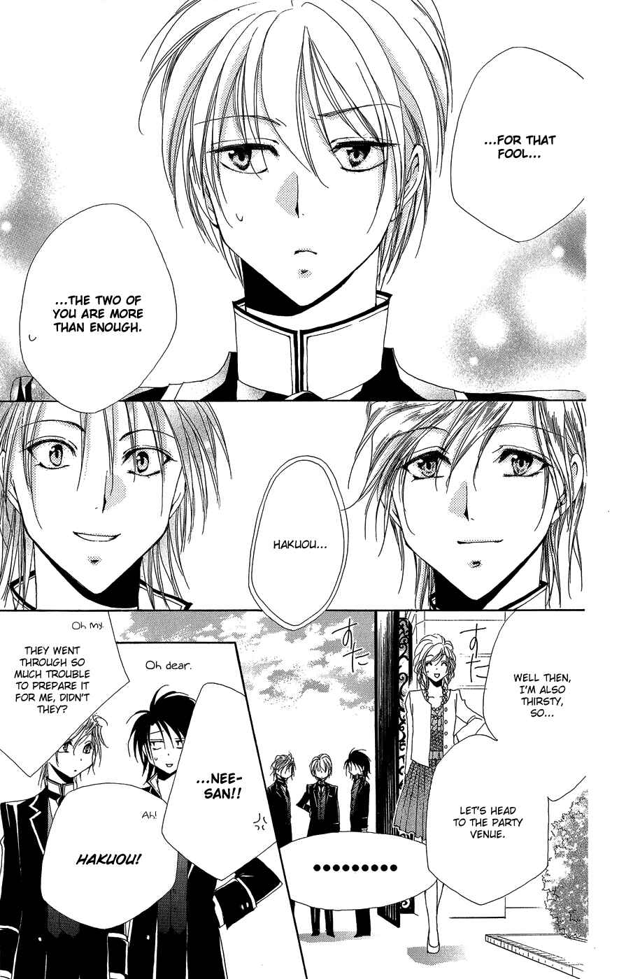 Page 44 Chapter 32 Shitsuji-sama no Okiniiri