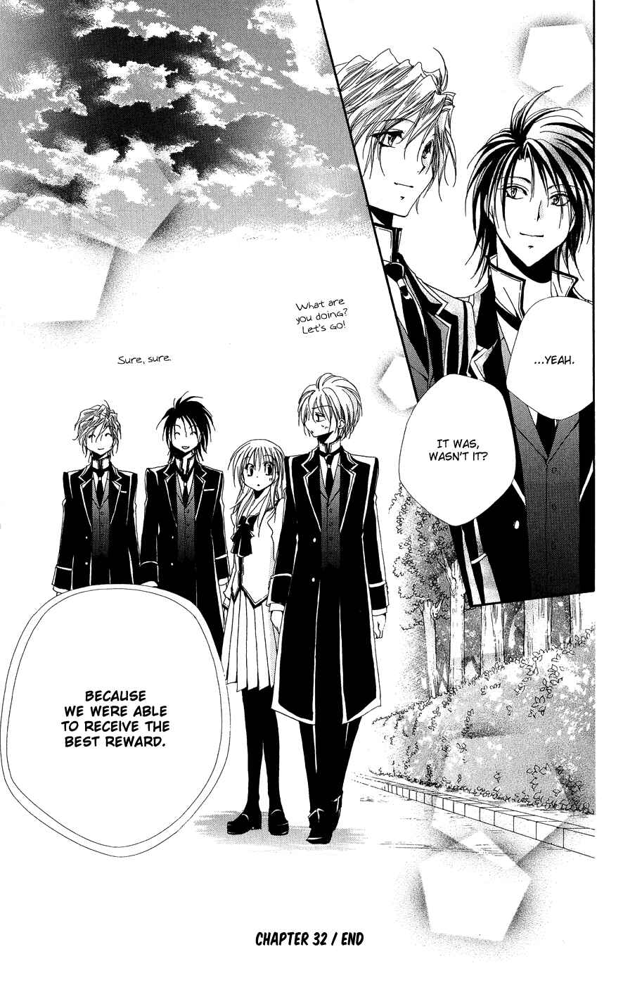 Page 46 Chapter 32 Shitsuji-sama no Okiniiri