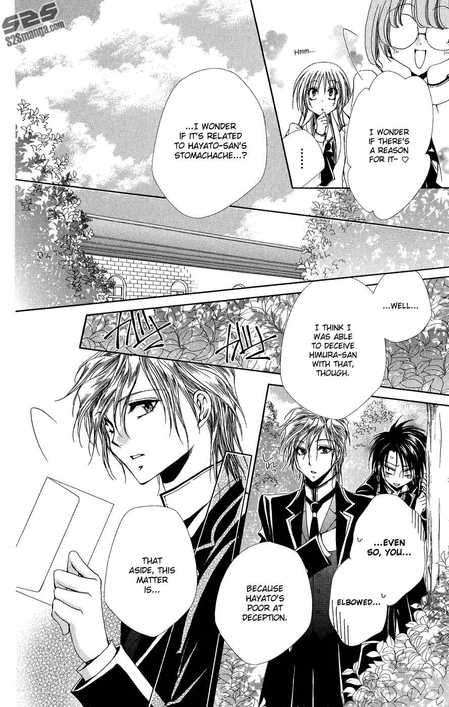 Page 7 Chapter 32 Shitsuji-sama no Okiniiri