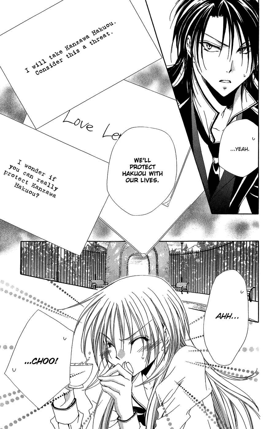 Page 8 Chapter 32 Shitsuji-sama no Okiniiri