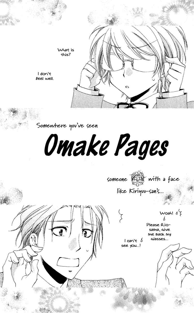 Page 4 Chapter 20.5 Shitsuji-sama no Okiniiri