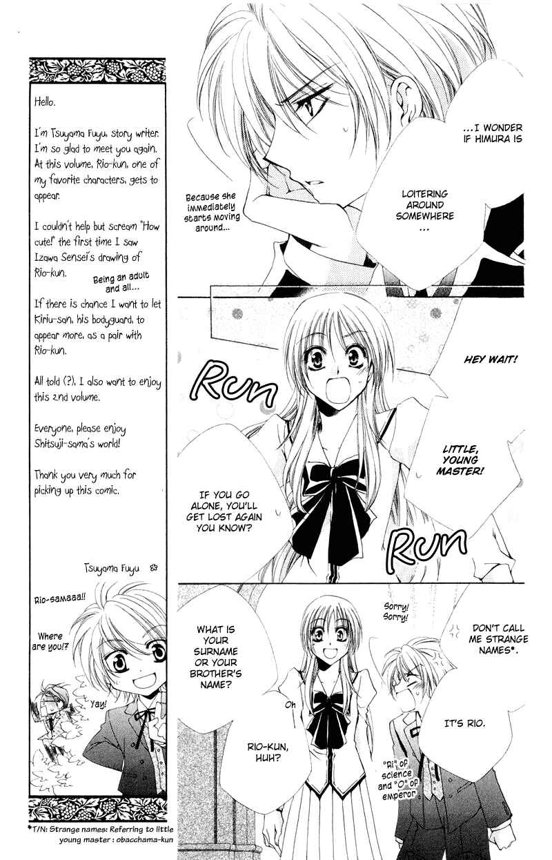 Page 13 Chapter 6 Shitsuji-sama no Okiniiri