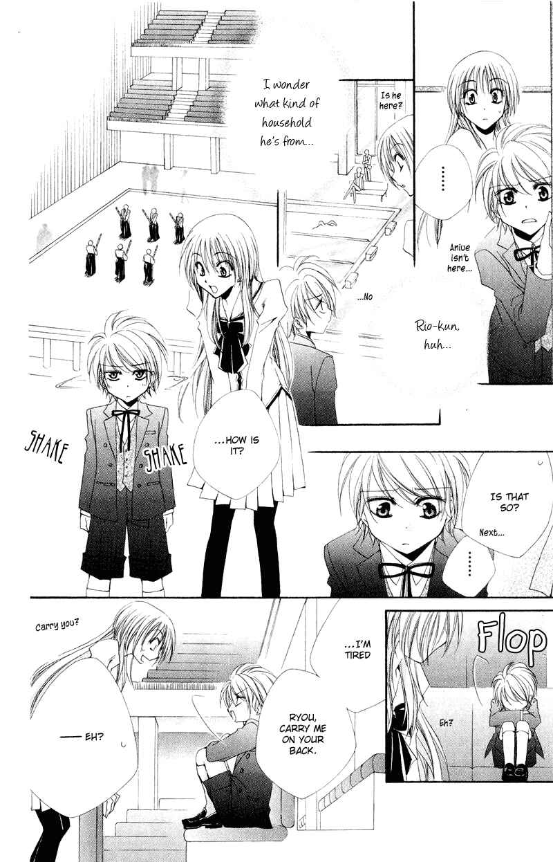 Page 16 Chapter 6 Shitsuji-sama no Okiniiri