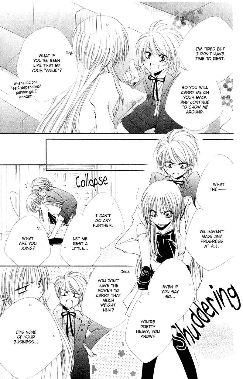 Page 17 Chapter 6 Shitsuji-sama no Okiniiri