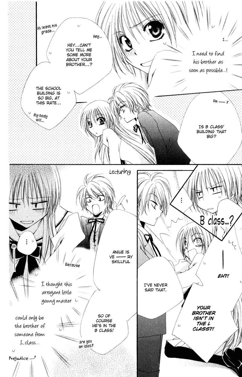 Page 18 Chapter 6 Shitsuji-sama no Okiniiri