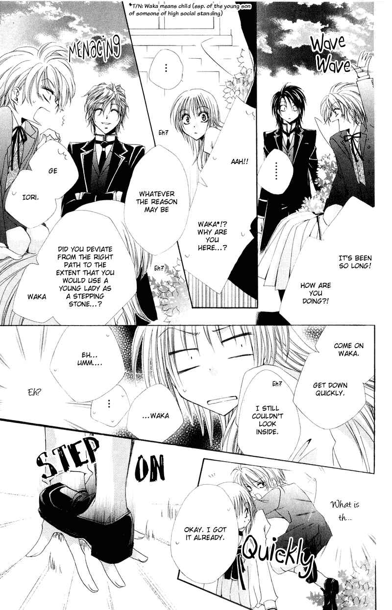 Page 21 Chapter 6 Shitsuji-sama no Okiniiri