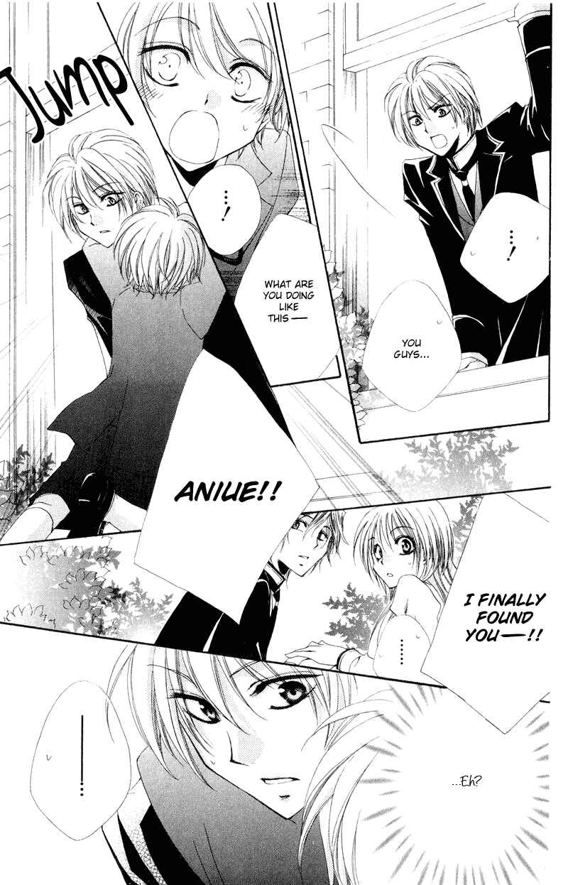 Page 23 Chapter 6 Shitsuji-sama no Okiniiri