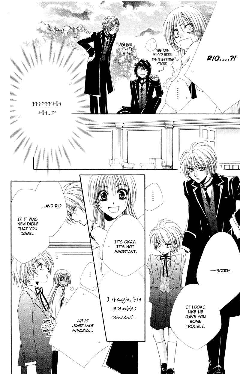 Page 24 Chapter 6 Shitsuji-sama no Okiniiri