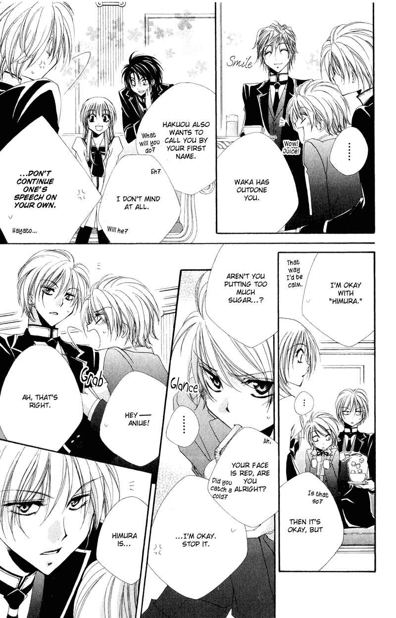 Page 27 Chapter 6 Shitsuji-sama no Okiniiri