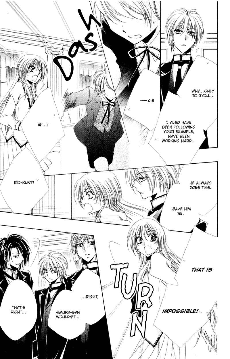 Page 31 Chapter 6 Shitsuji-sama no Okiniiri