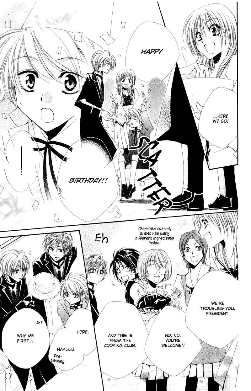 Page 39 Chapter 6 Shitsuji-sama no Okiniiri