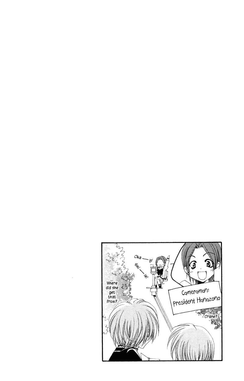 Page 4 Chapter 6 Shitsuji-sama no Okiniiri
