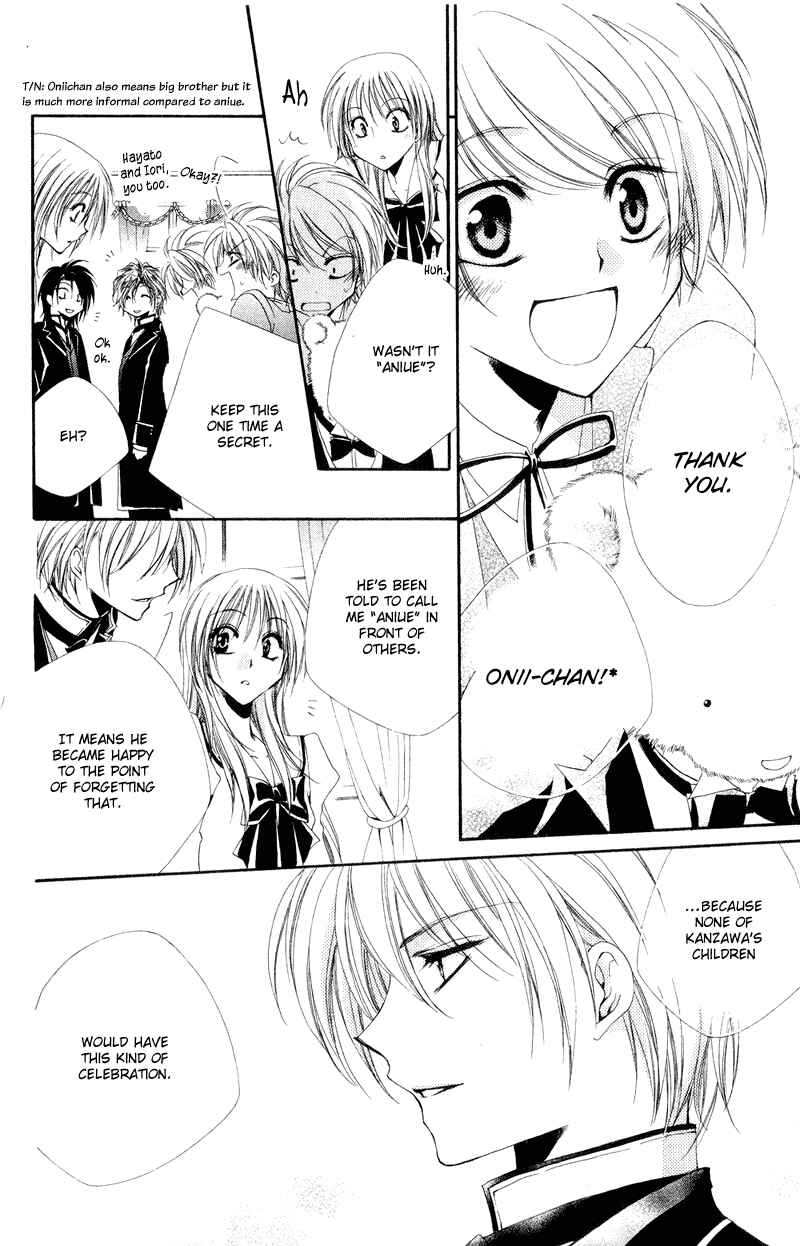 Page 42 Chapter 6 Shitsuji-sama no Okiniiri