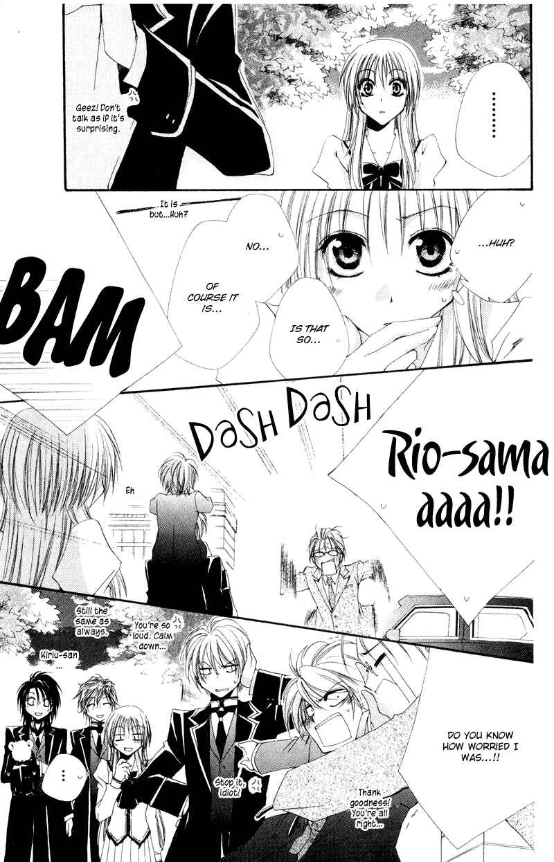 Page 47 Chapter 6 Shitsuji-sama no Okiniiri