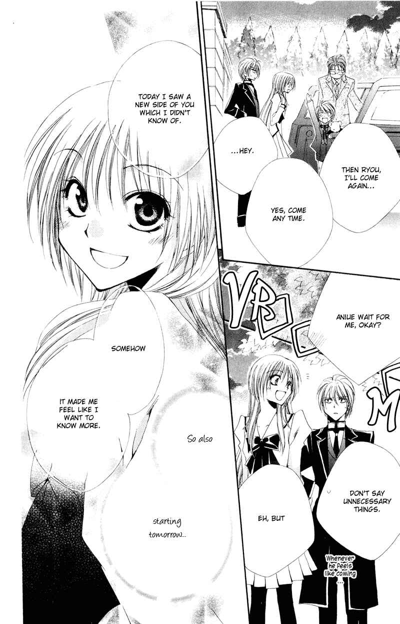 Page 48 Chapter 6 Shitsuji-sama no Okiniiri