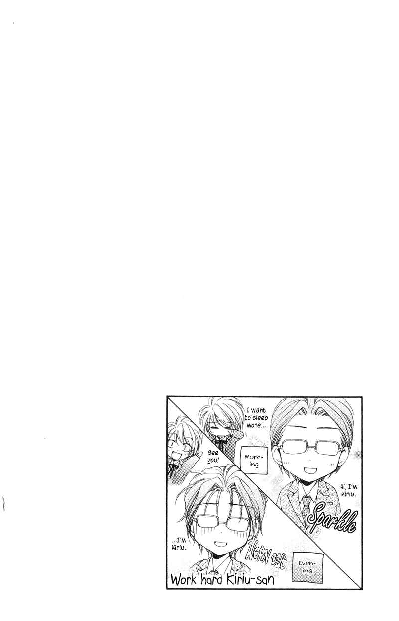 Page 50 Chapter 6 Shitsuji-sama no Okiniiri