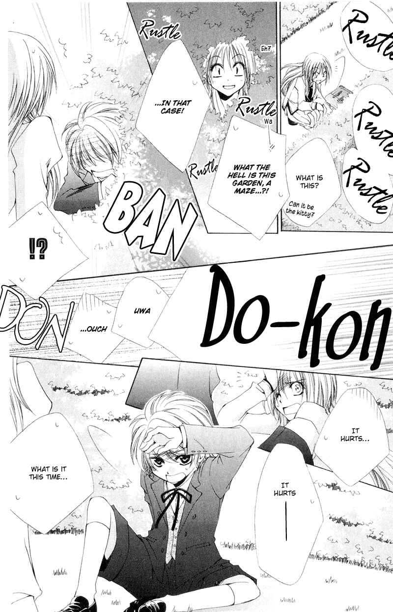 Page 8 Chapter 6 Shitsuji-sama no Okiniiri