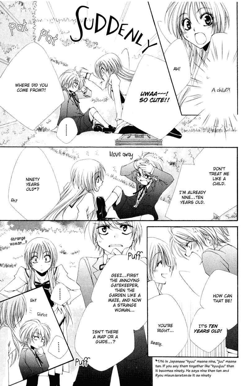 Page 9 Chapter 6 Shitsuji-sama no Okiniiri