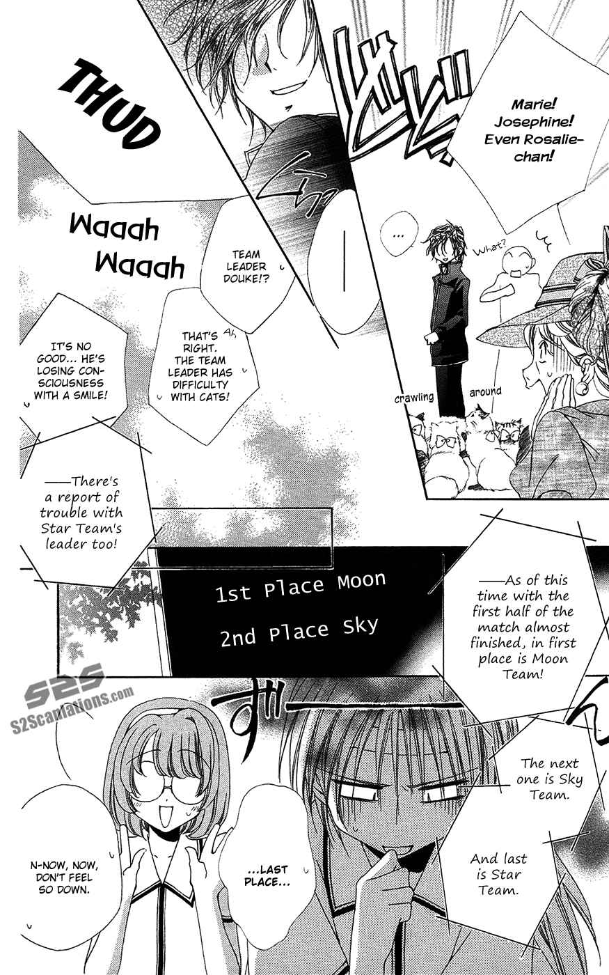 Page 13 Chapter 26 Shitsuji-sama no Okiniiri