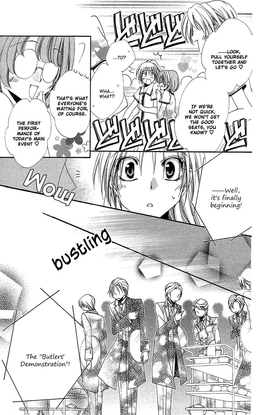 Page 14 Chapter 26 Shitsuji-sama no Okiniiri