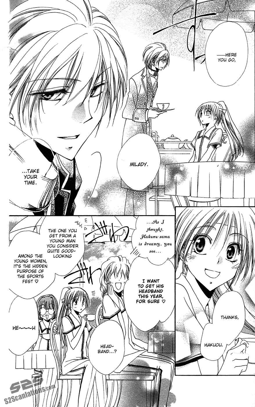Page 17 Chapter 26 Shitsuji-sama no Okiniiri
