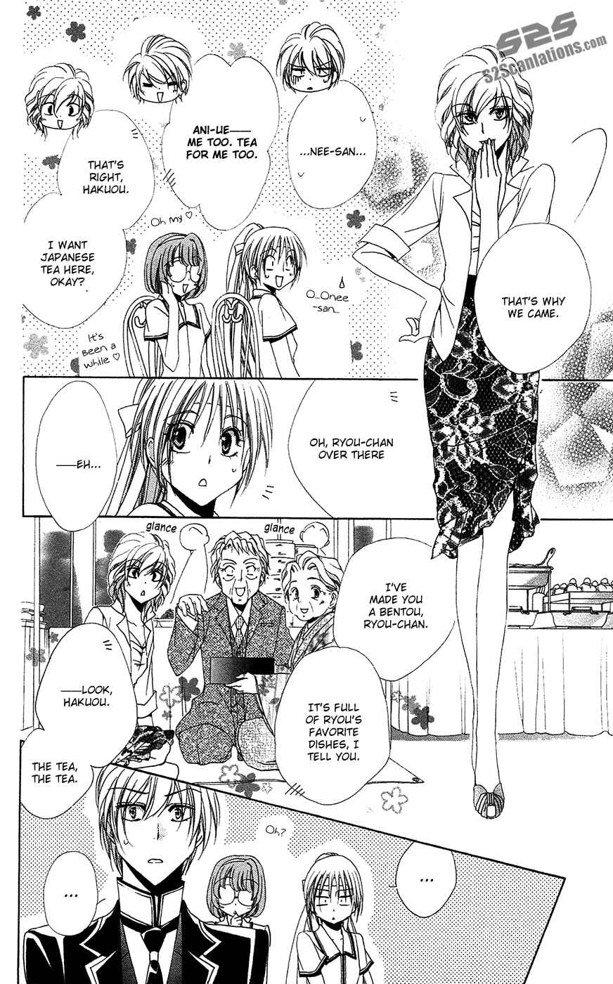 Page 19 Chapter 26 Shitsuji-sama no Okiniiri