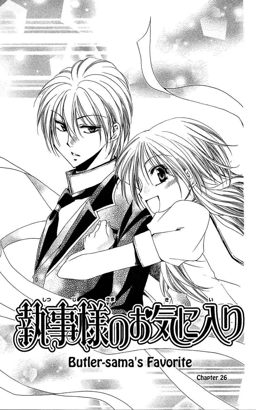 Page 2 Chapter 26 Shitsuji-sama no Okiniiri