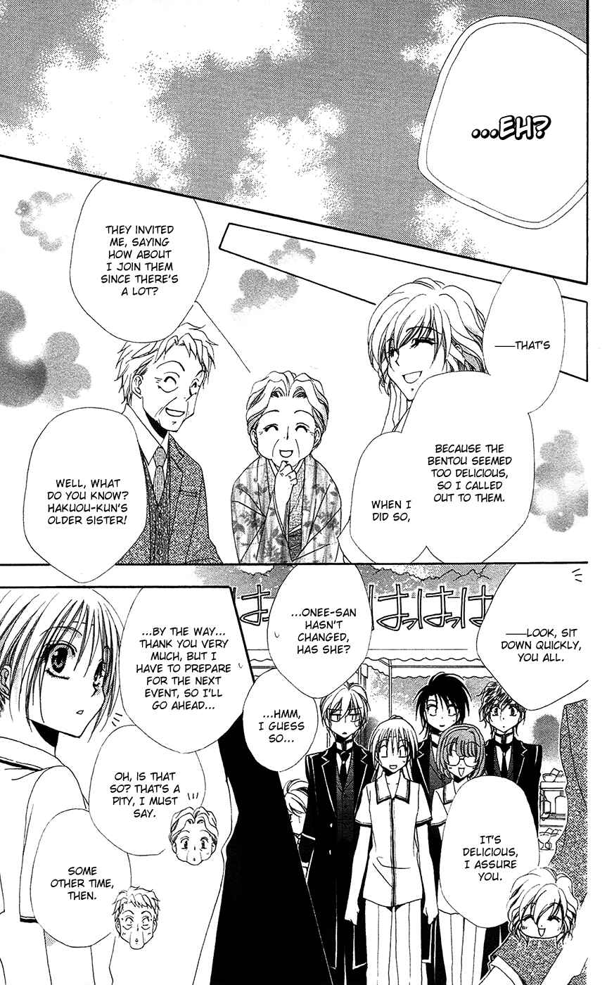 Page 20 Chapter 26 Shitsuji-sama no Okiniiri