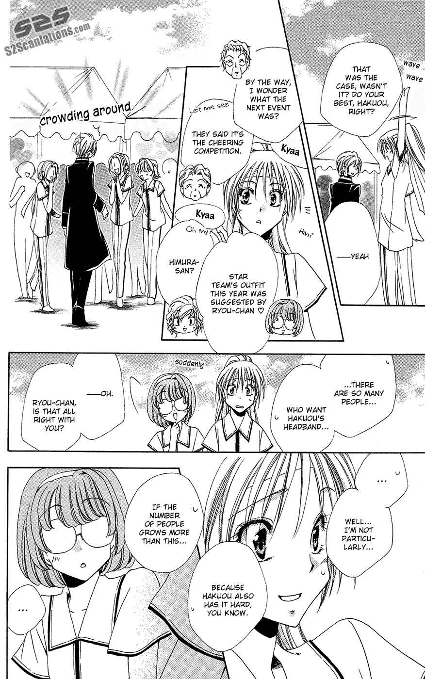 Page 21 Chapter 26 Shitsuji-sama no Okiniiri