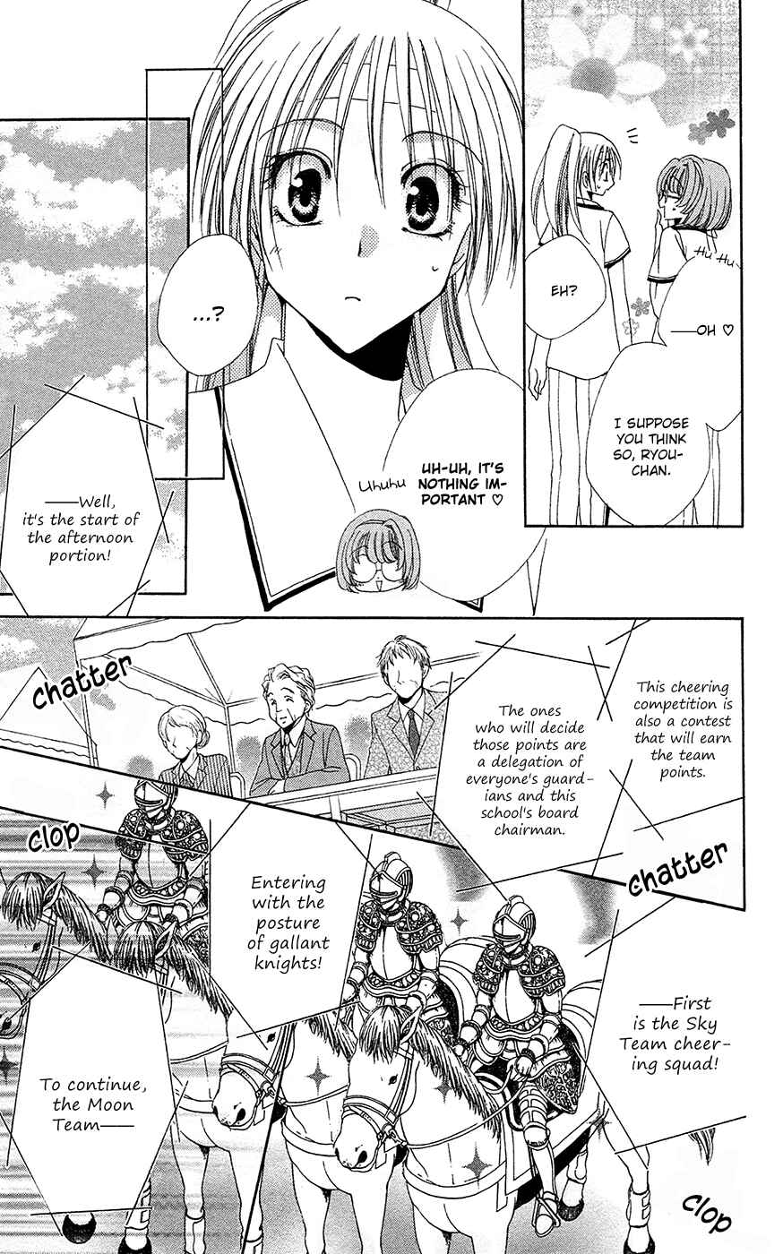 Page 22 Chapter 26 Shitsuji-sama no Okiniiri