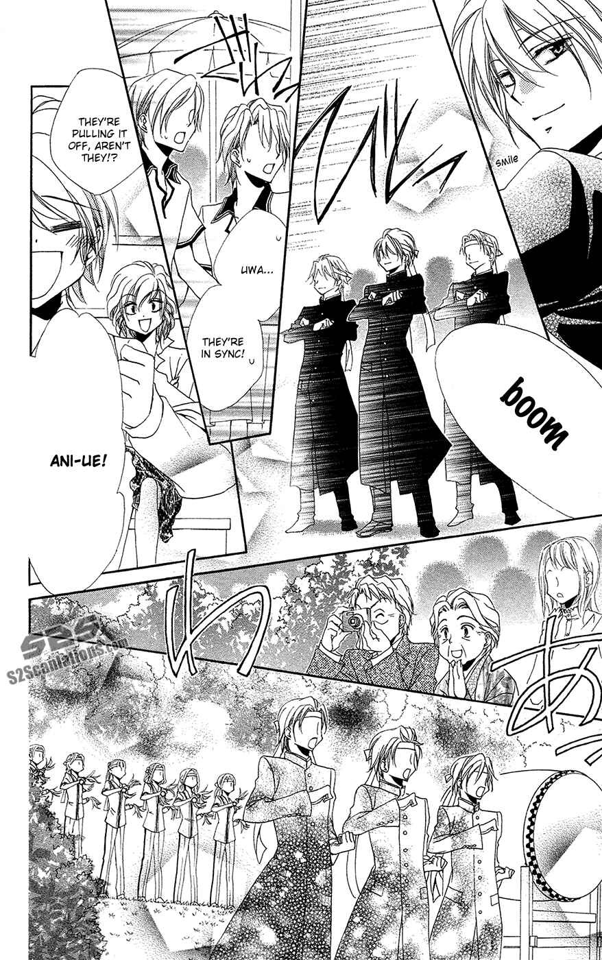 Page 25 Chapter 26 Shitsuji-sama no Okiniiri