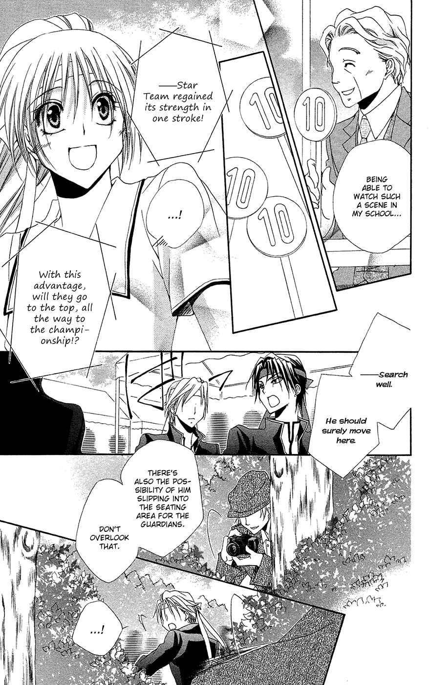 Page 26 Chapter 26 Shitsuji-sama no Okiniiri